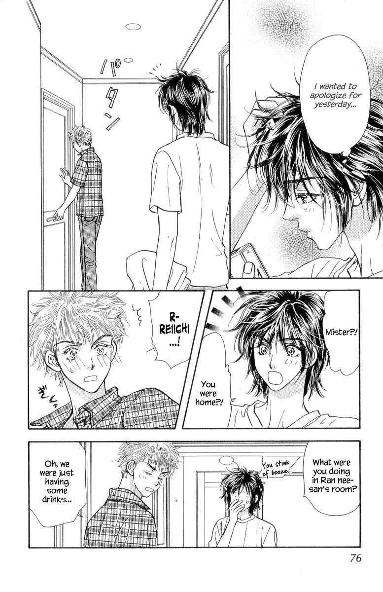 Ahiru no Oujisama Chapter 20 page 30 - Chapter 20