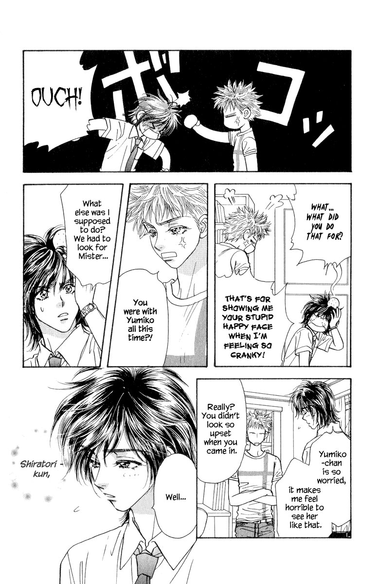 Ahiru no Oujisama Chapter 20 page 5 - Chapter 20