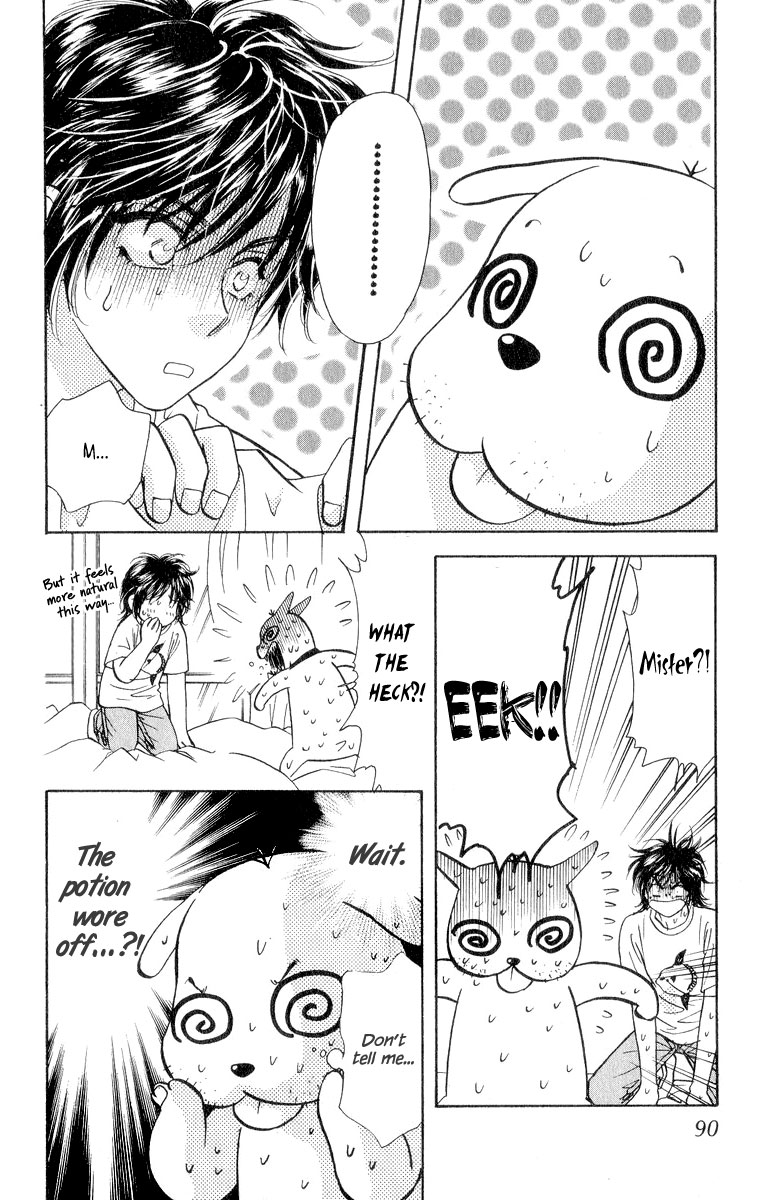 Ahiru no Oujisama Chapter 21 page 12 - Chapter 21