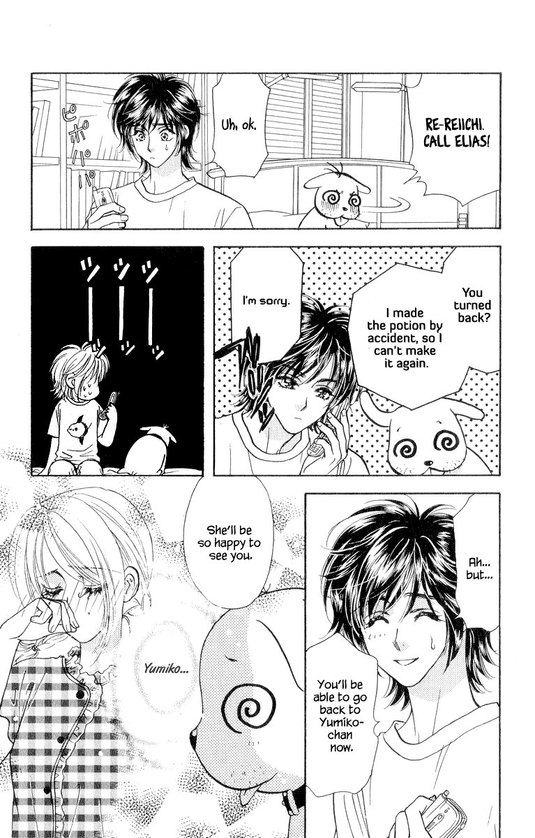 Ahiru no Oujisama Chapter 21 page 13 - Chapter 21
