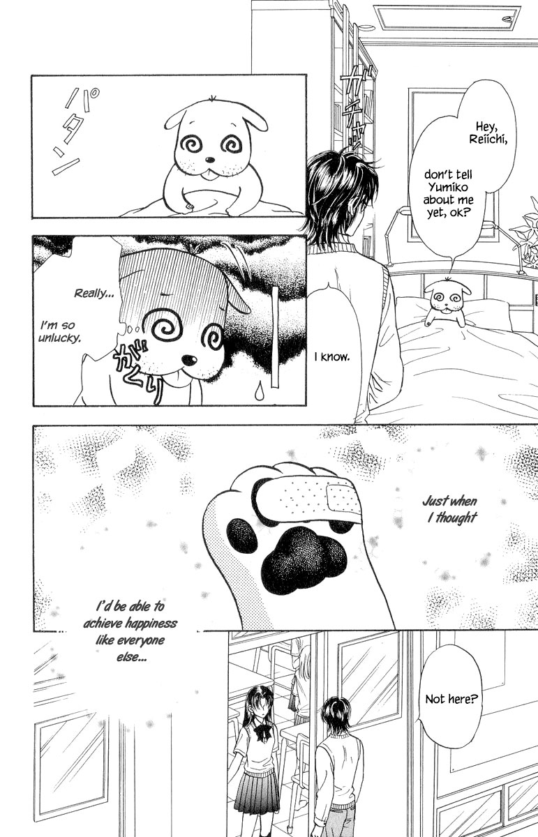 Ahiru no Oujisama Chapter 21 page 18 - Chapter 21