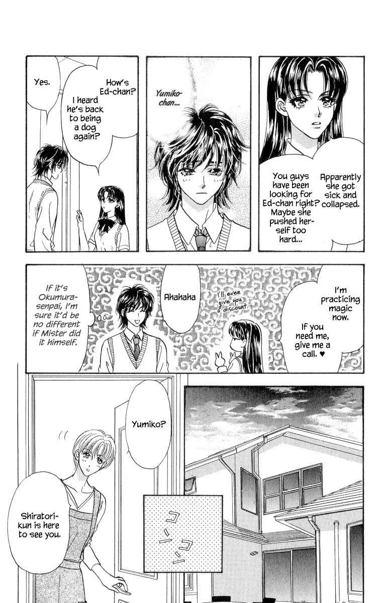 Ahiru no Oujisama Chapter 21 page 19 - Chapter 21