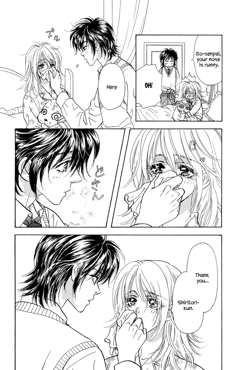 Ahiru no Oujisama Chapter 21 page 27 - Chapter 21