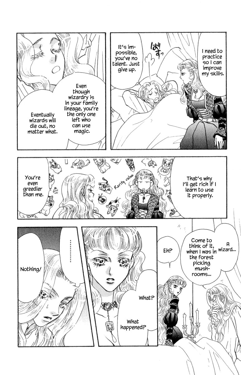 Ahiru no Oujisama Chapter 22.5 page 12 - Chapter 22.5 [END]