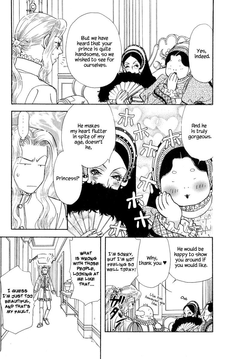 Ahiru no Oujisama Chapter 22.5 page 15 - Chapter 22.5 [END]