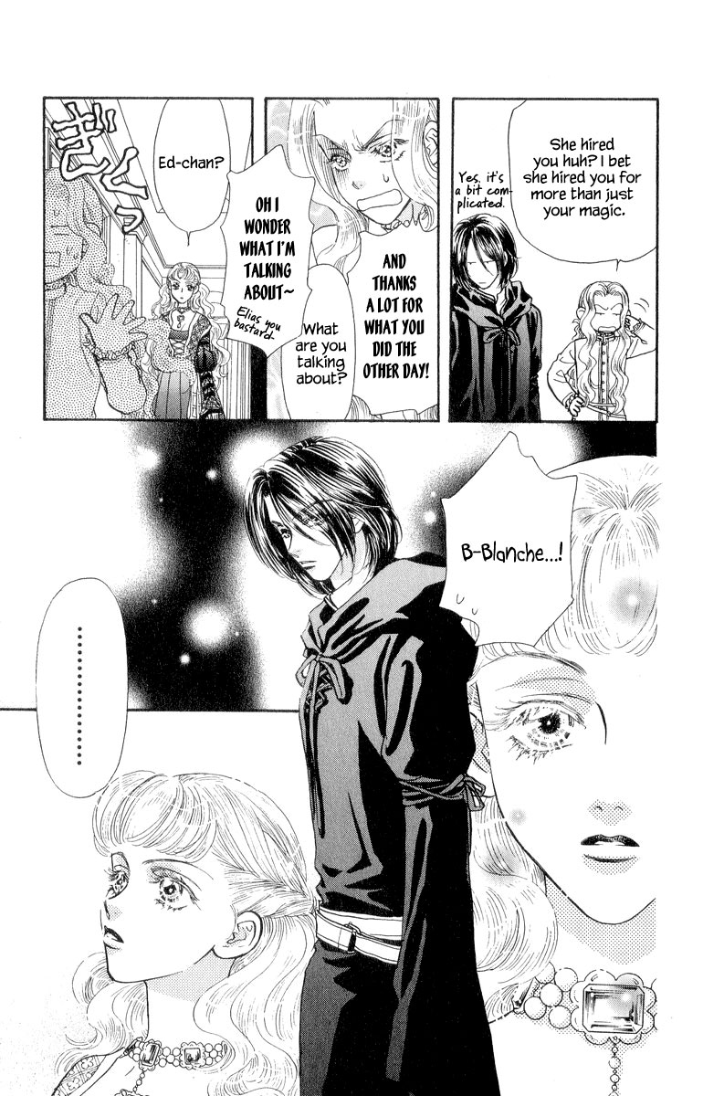 Ahiru no Oujisama Chapter 22.5 page 17 - Chapter 22.5 [END]