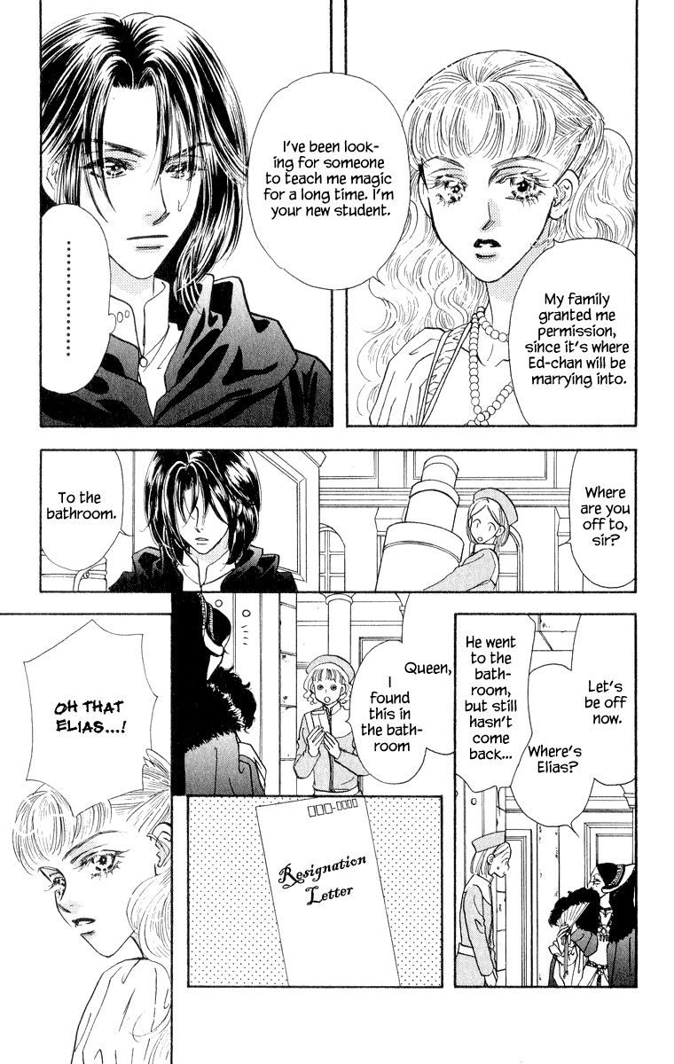 Ahiru no Oujisama Chapter 22.5 page 23 - Chapter 22.5 [END]