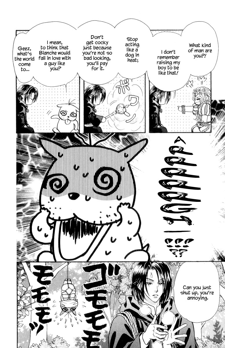 Ahiru no Oujisama Chapter 22.5 page 28 - Chapter 22.5 [END]