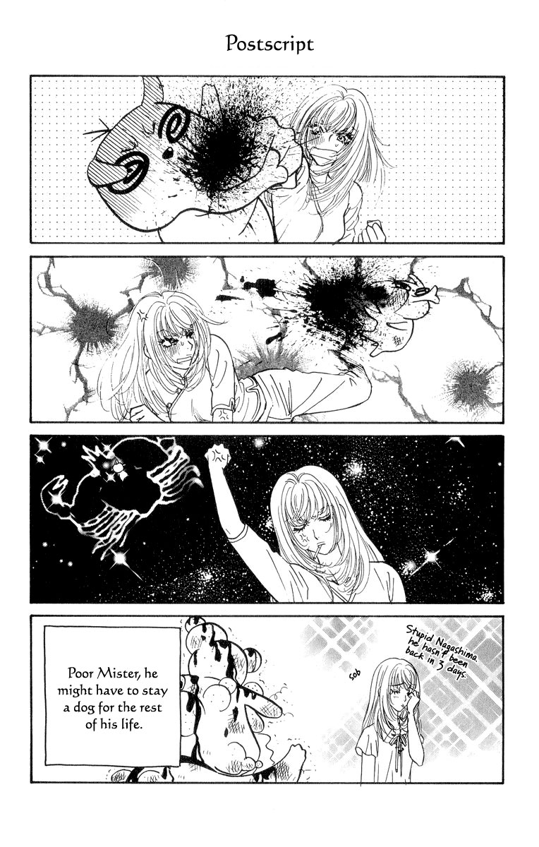 Ahiru no Oujisama Chapter 22.5 page 33 - Chapter 22.5 [END]