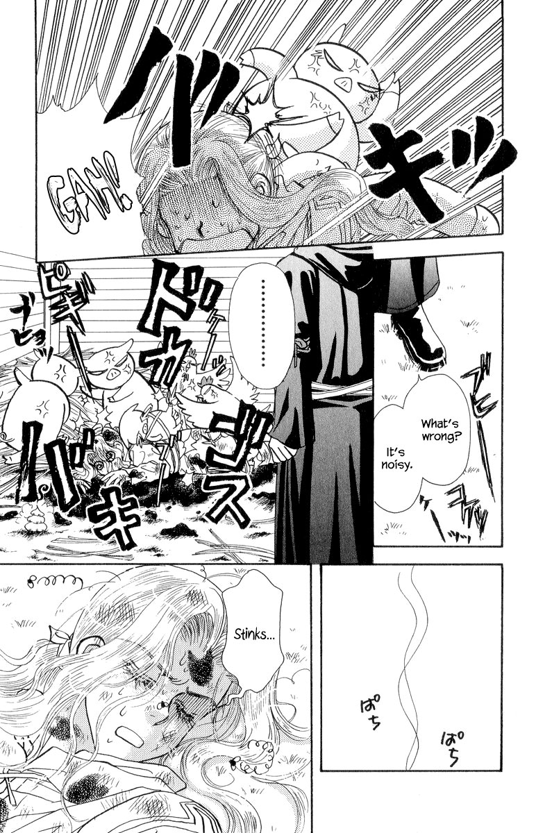 Ahiru no Oujisama Chapter 22.5 page 5 - Chapter 22.5 [END]