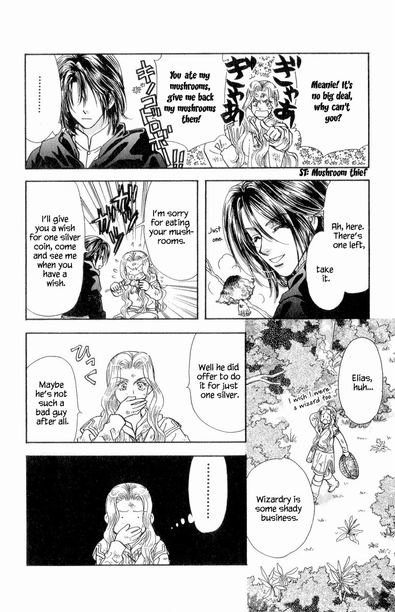 Ahiru no Oujisama Chapter 22.5 page 8 - Chapter 22.5 [END]