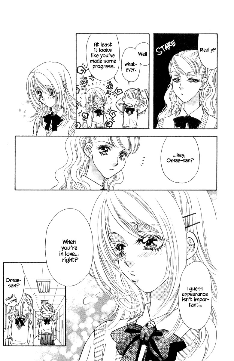 Ahiru no Oujisama Chapter 22 page 12 - Chapter 22