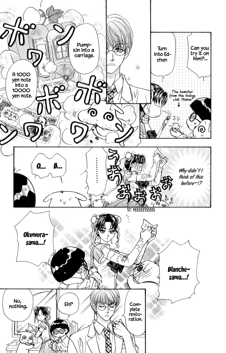 Ahiru no Oujisama Chapter 22 page 16 - Chapter 22