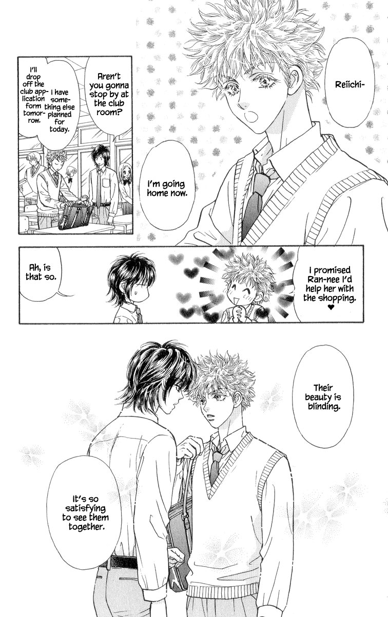 Ahiru no Oujisama Chapter 22 page 23 - Chapter 22