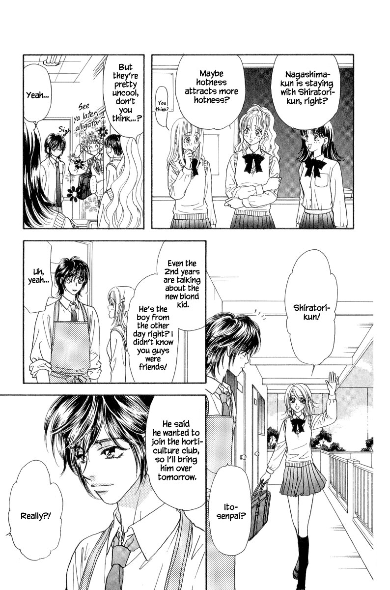 Ahiru no Oujisama Chapter 22 page 24 - Chapter 22