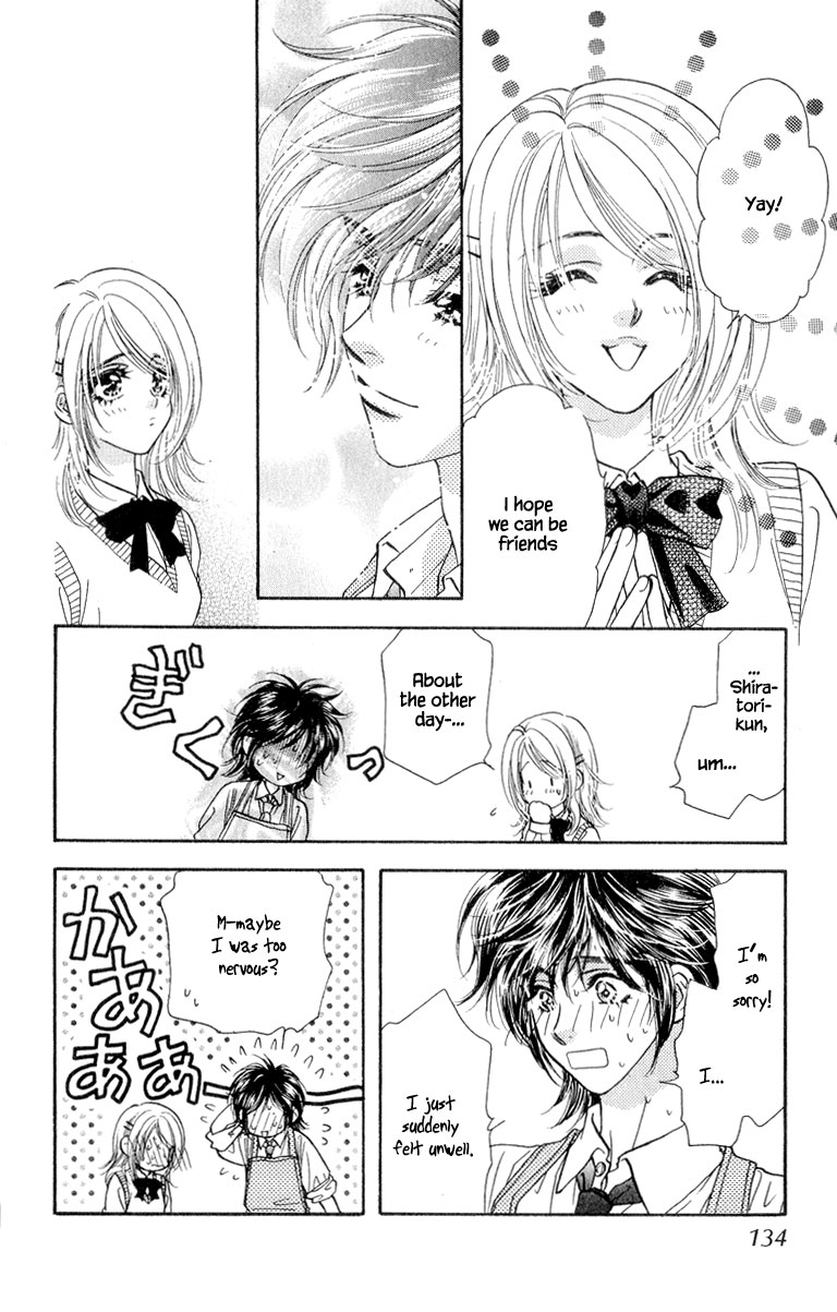 Ahiru no Oujisama Chapter 22 page 25 - Chapter 22