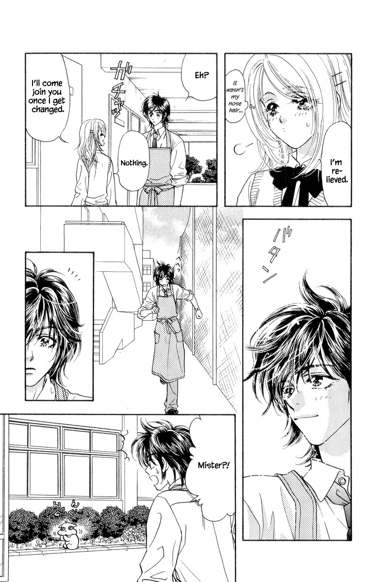 Ahiru no Oujisama Chapter 22 page 26 - Chapter 22