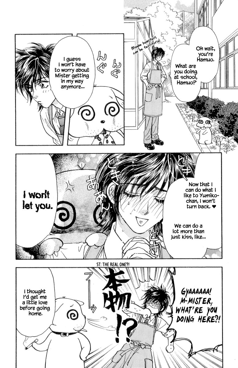 Ahiru no Oujisama Chapter 22 page 27 - Chapter 22