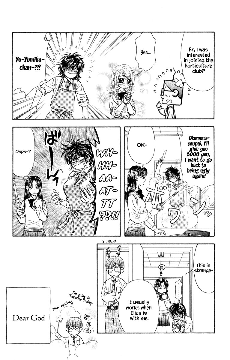 Ahiru no Oujisama Chapter 22 page 34 - Chapter 22