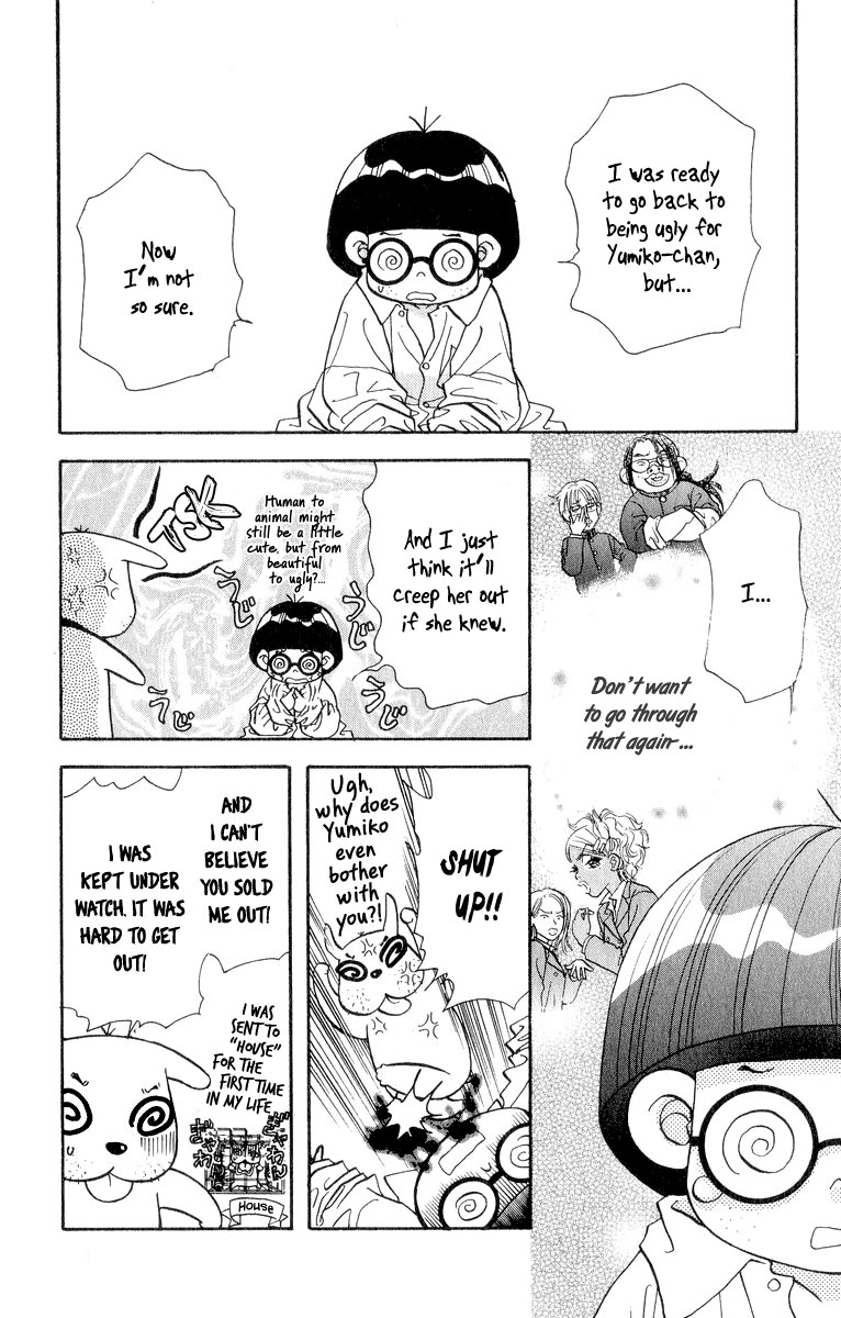 Ahiru no Oujisama Chapter 22 page 5 - Chapter 22