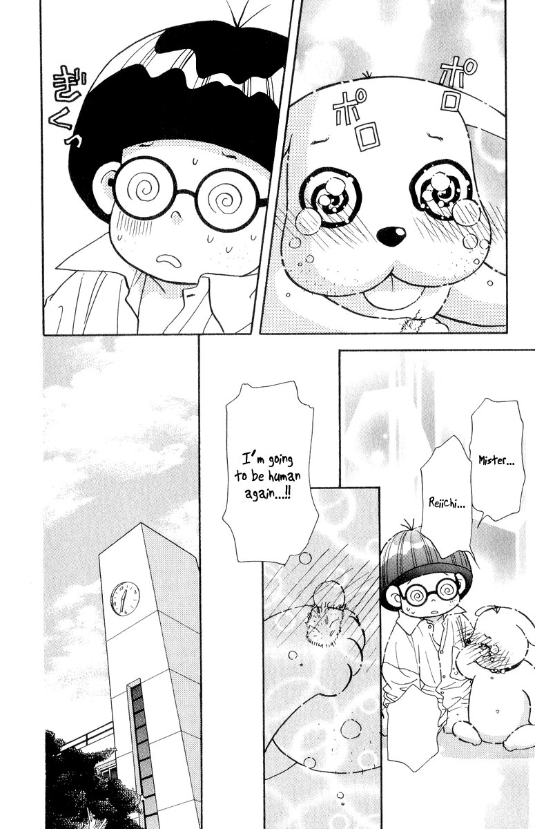Ahiru no Oujisama Chapter 22 page 9 - Chapter 22