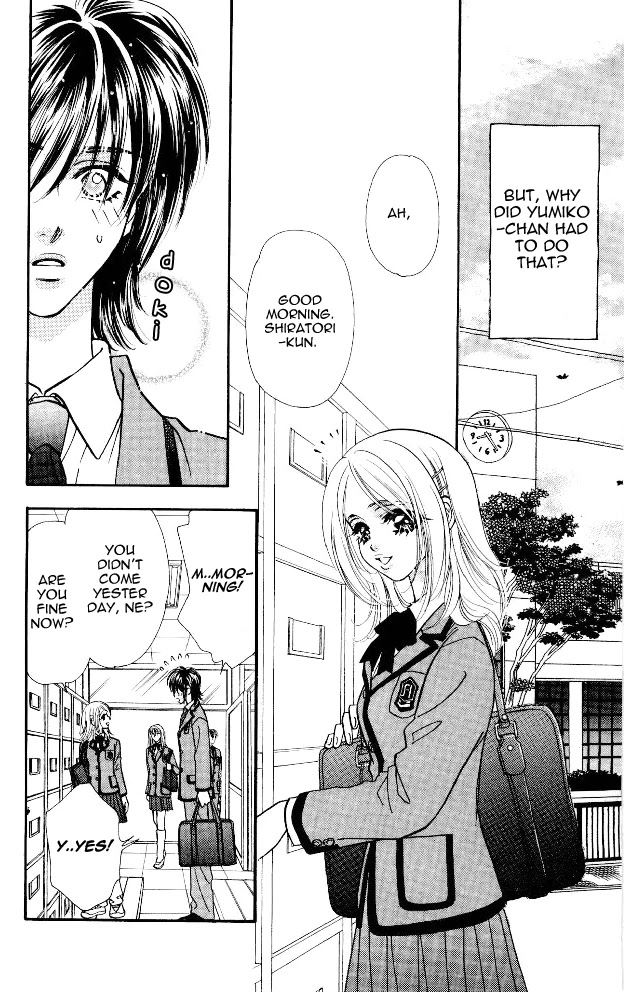 Ahiru no Oujisama Chapter 3 page 10 - Chapter 3
