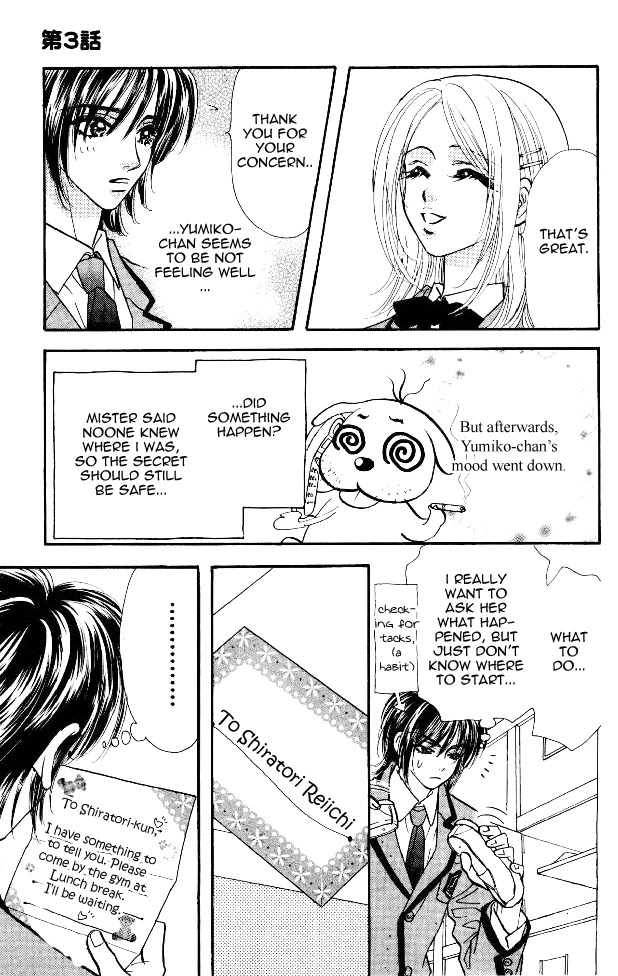 Ahiru no Oujisama Chapter 3 page 11 - Chapter 3
