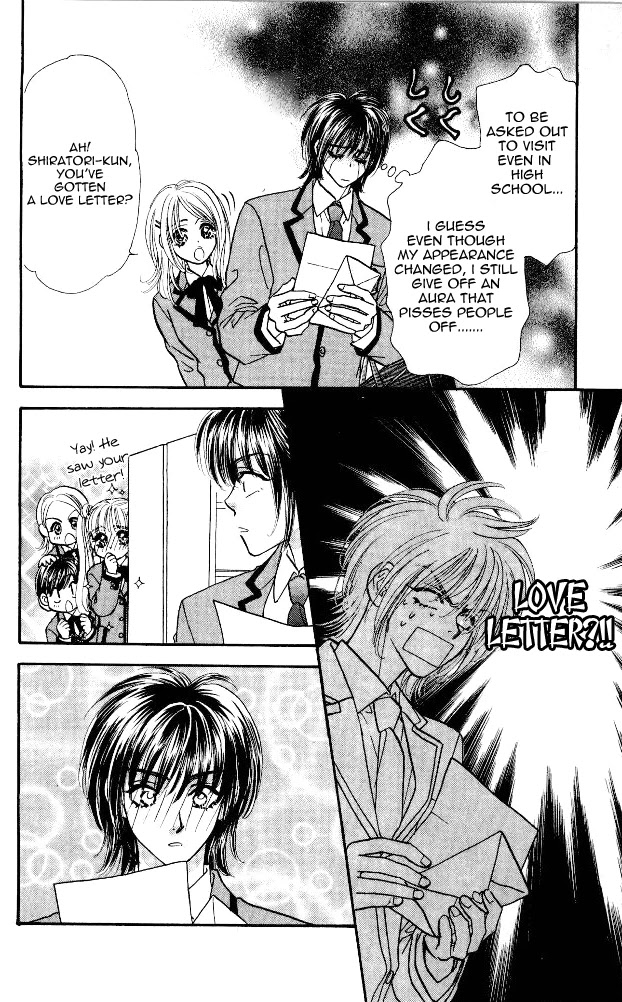 Ahiru no Oujisama Chapter 3 page 12 - Chapter 3