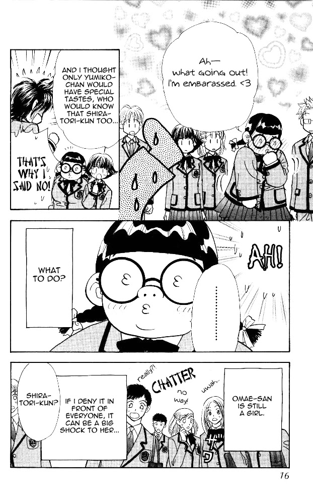 Ahiru no Oujisama Chapter 3 page 14 - Chapter 3