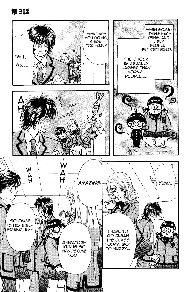Ahiru no Oujisama Chapter 3 page 15 - Chapter 3