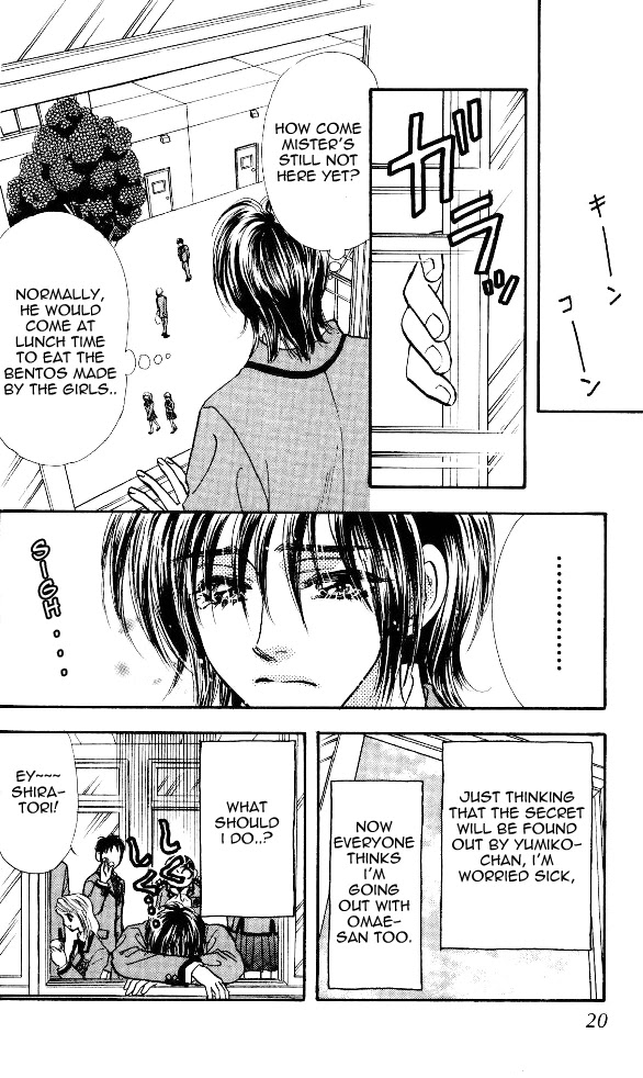 Ahiru no Oujisama Chapter 3 page 18 - Chapter 3