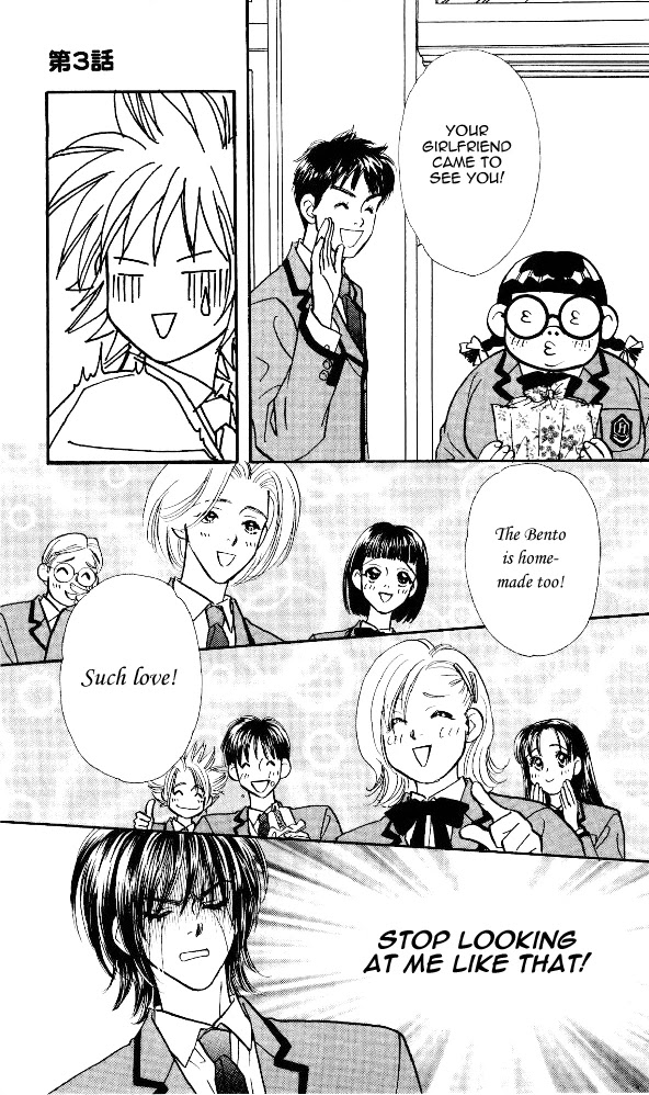 Ahiru no Oujisama Chapter 3 page 19 - Chapter 3