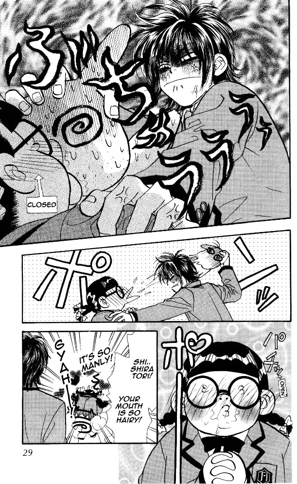 Ahiru no Oujisama Chapter 3 page 27 - Chapter 3