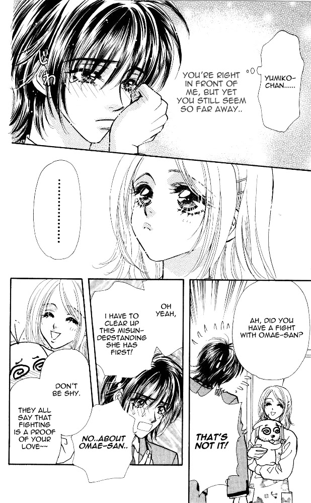 Ahiru no Oujisama Chapter 3 page 32 - Chapter 3