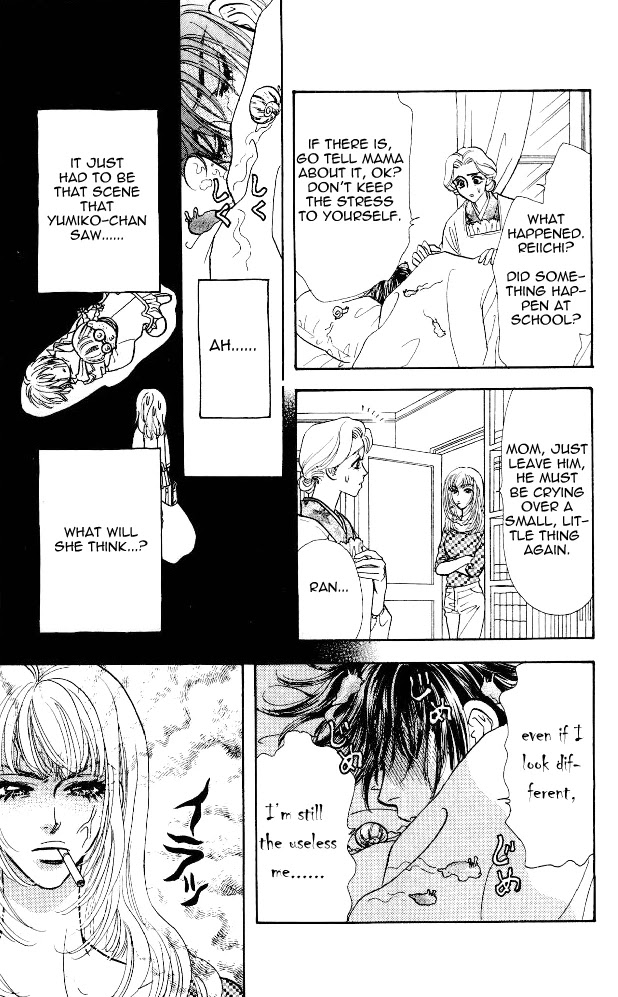 Ahiru no Oujisama Chapter 3 page 5 - Chapter 3