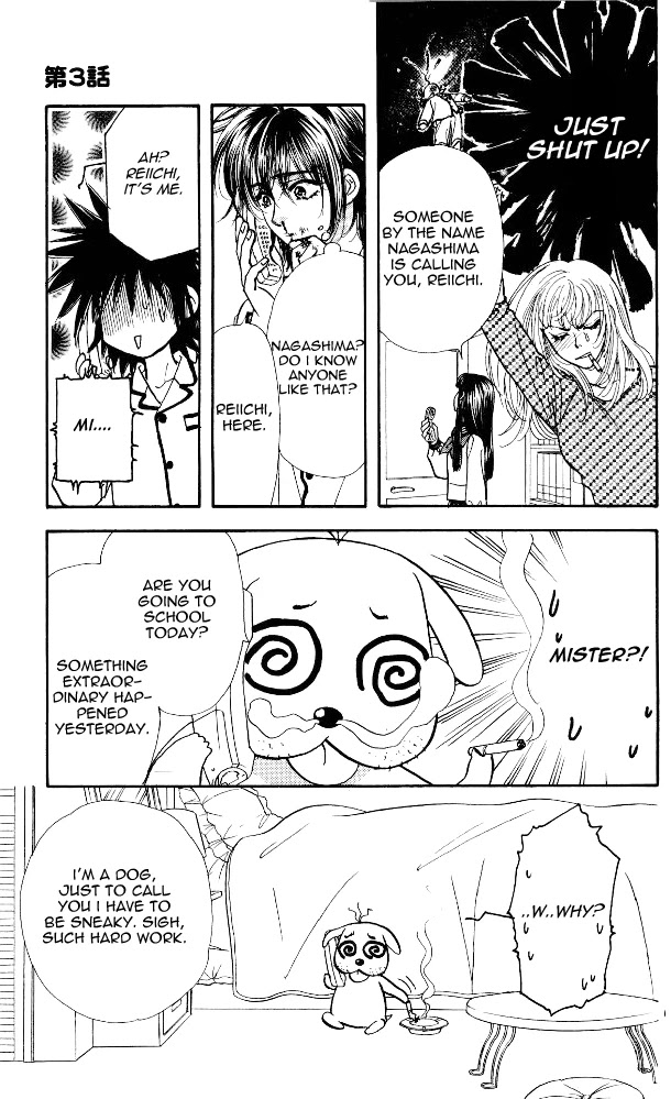 Ahiru no Oujisama Chapter 3 page 7 - Chapter 3