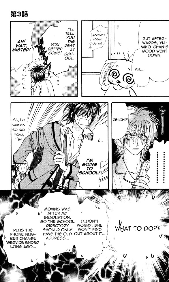 Ahiru no Oujisama Chapter 3 page 9 - Chapter 3
