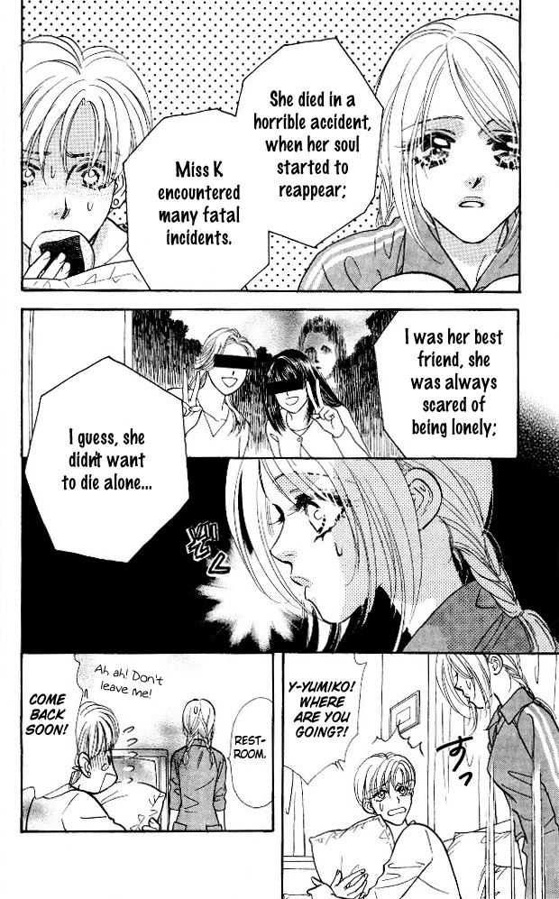 Ahiru no Oujisama Chapter 4 page 10 - Chapter 4