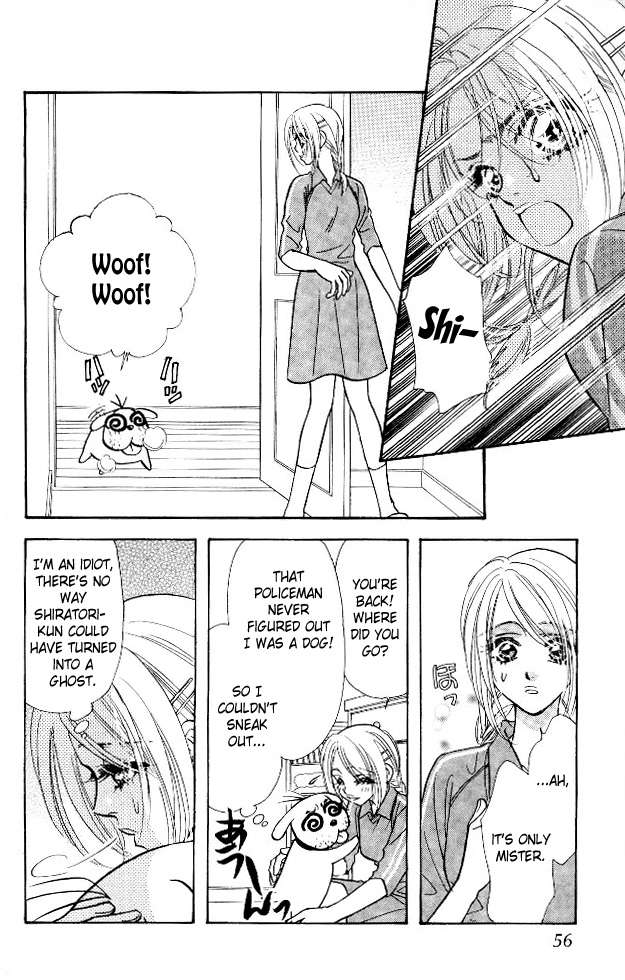 Ahiru no Oujisama Chapter 4 page 12 - Chapter 4