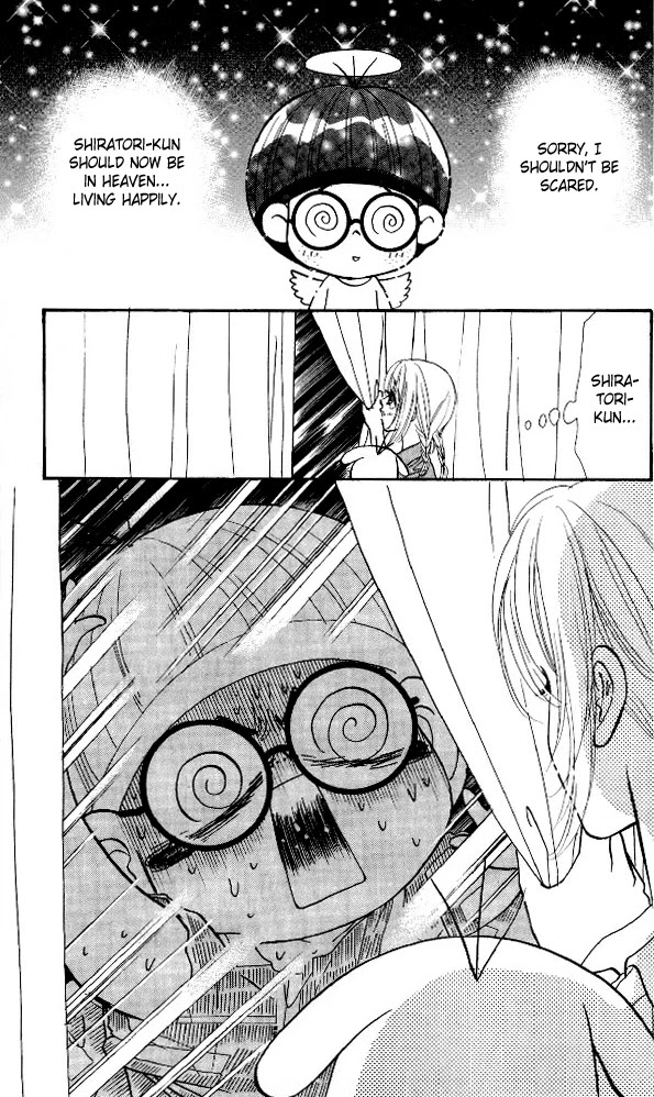 Ahiru no Oujisama Chapter 4 page 13 - Chapter 4