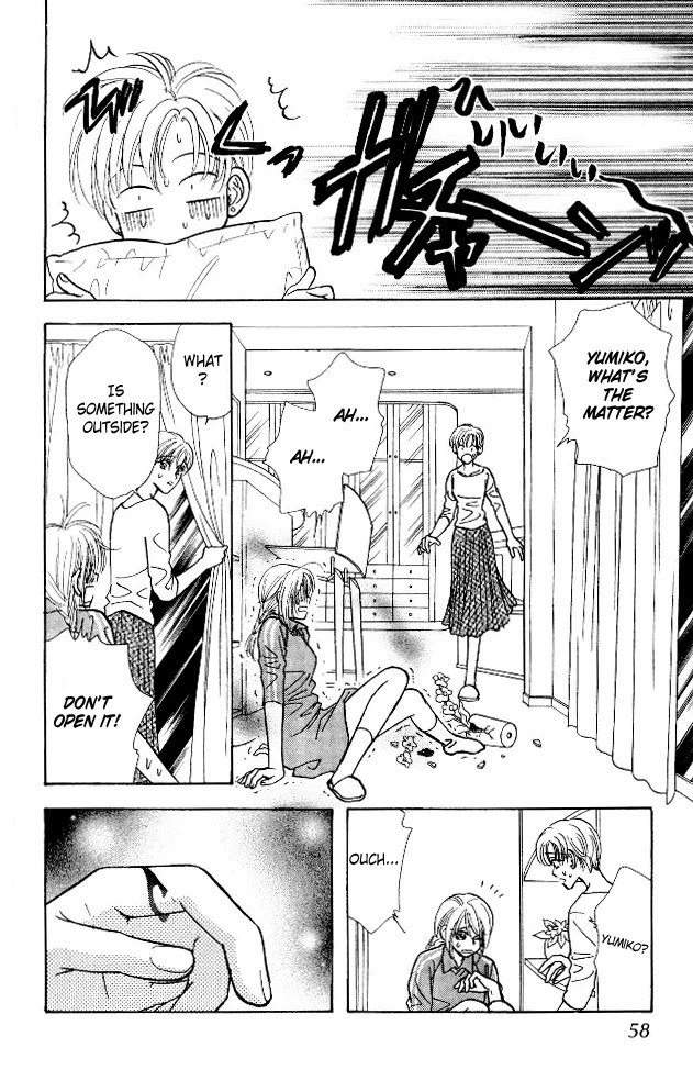 Ahiru no Oujisama Chapter 4 page 14 - Chapter 4
