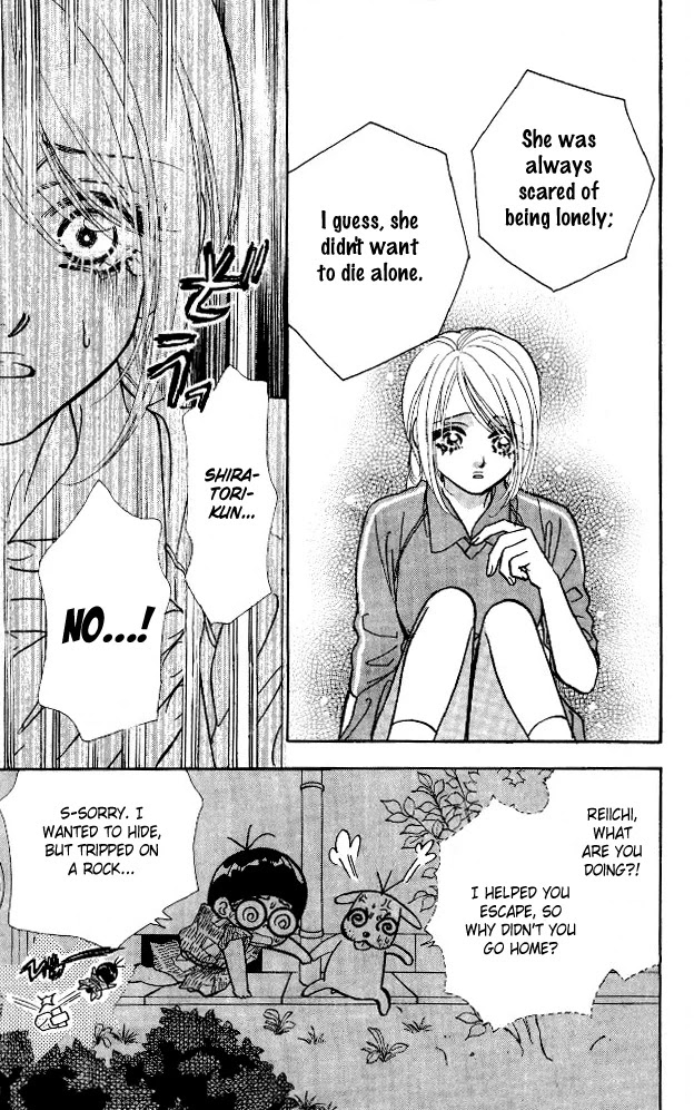 Ahiru no Oujisama Chapter 4 page 15 - Chapter 4