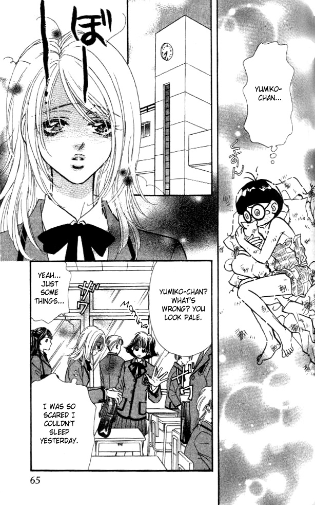 Ahiru no Oujisama Chapter 4 page 21 - Chapter 4