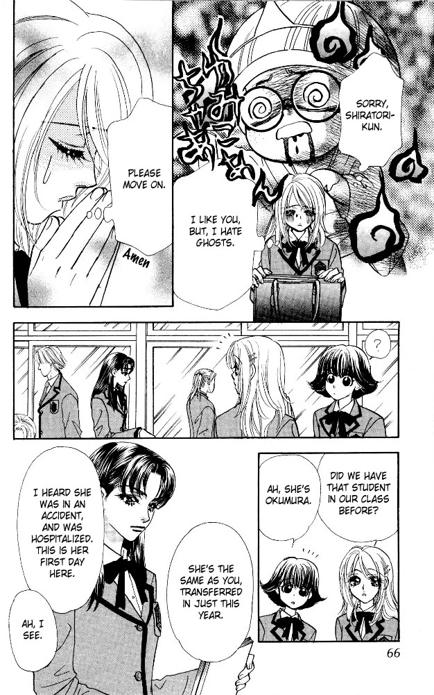 Ahiru no Oujisama Chapter 4 page 22 - Chapter 4