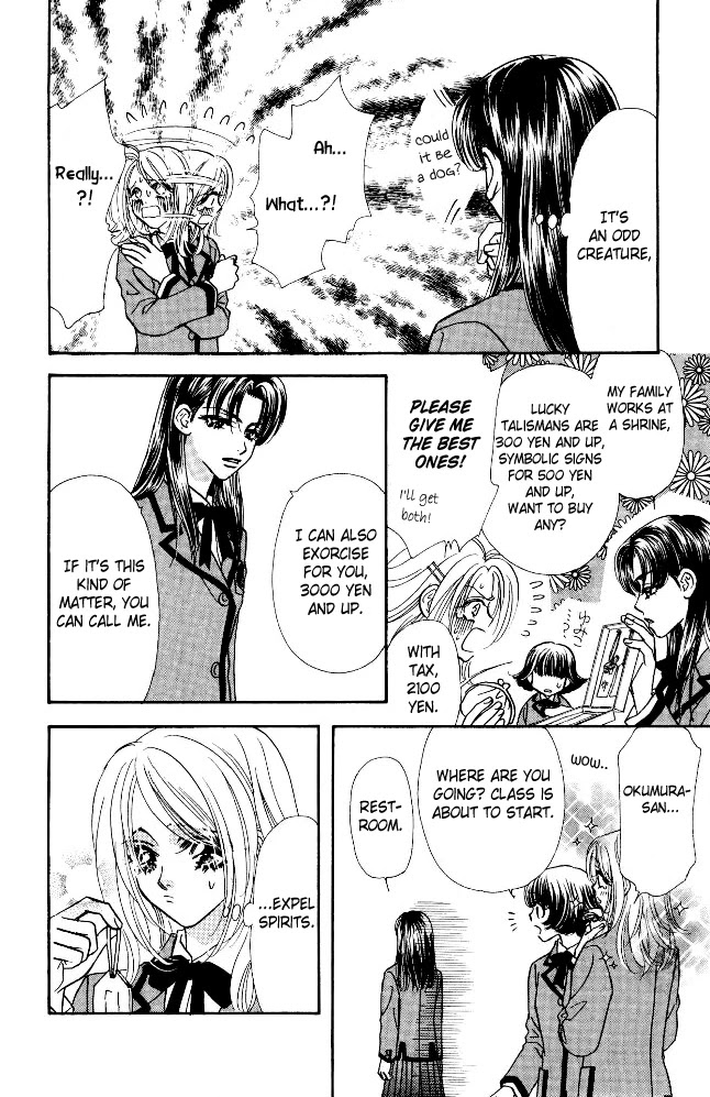 Ahiru no Oujisama Chapter 4 page 24 - Chapter 4