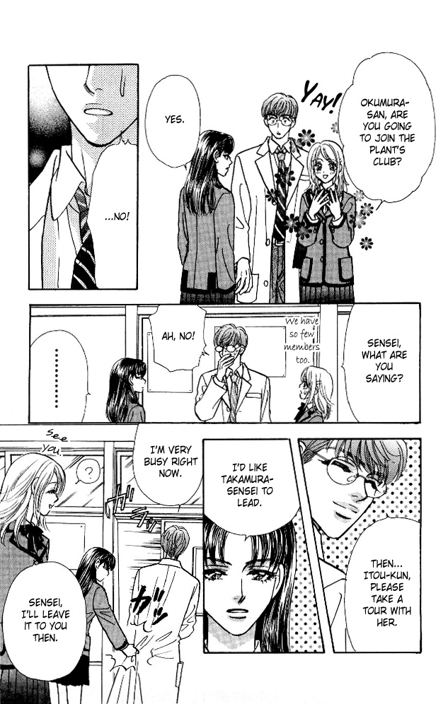 Ahiru no Oujisama Chapter 4 page 27 - Chapter 4