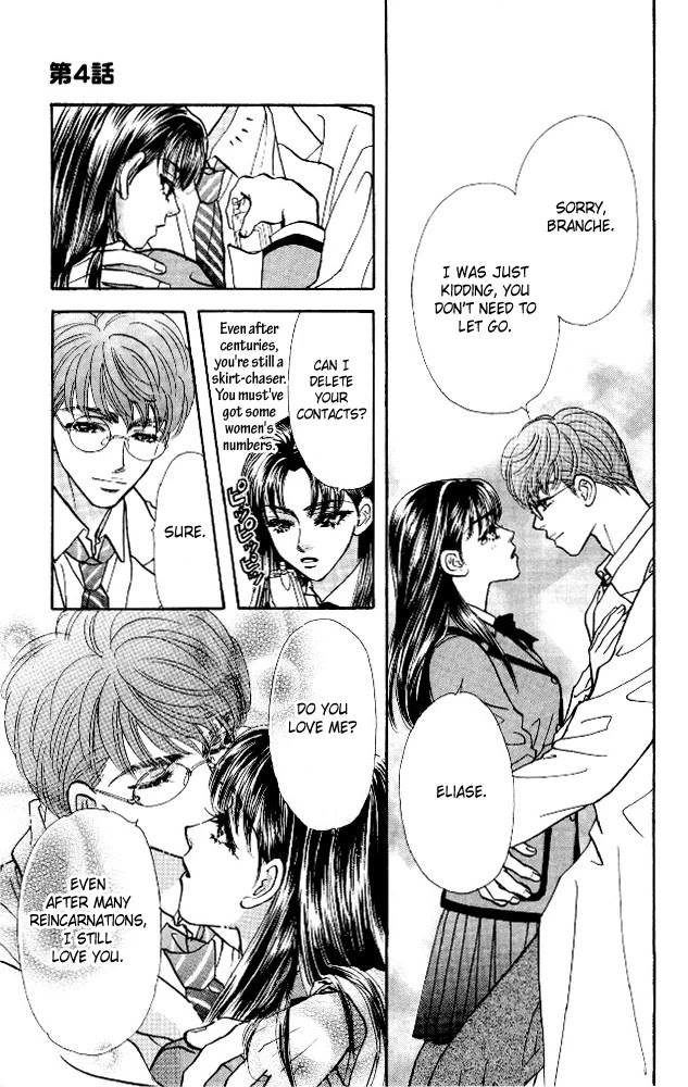 Ahiru no Oujisama Chapter 4 page 29 - Chapter 4