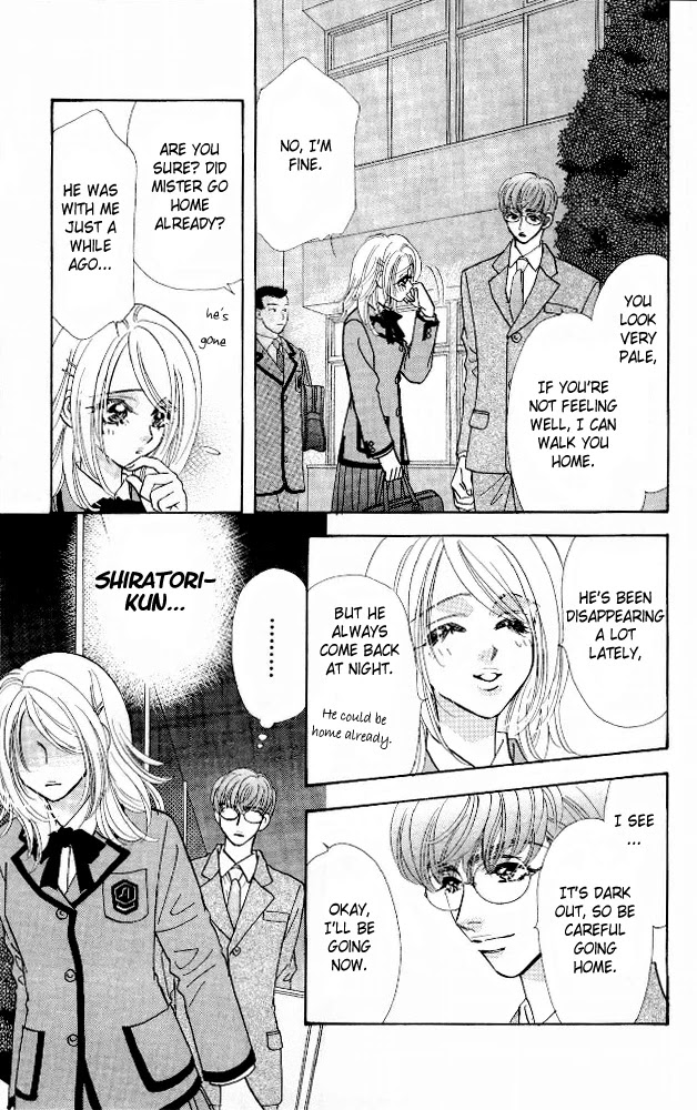 Ahiru no Oujisama Chapter 4 page 3 - Chapter 4