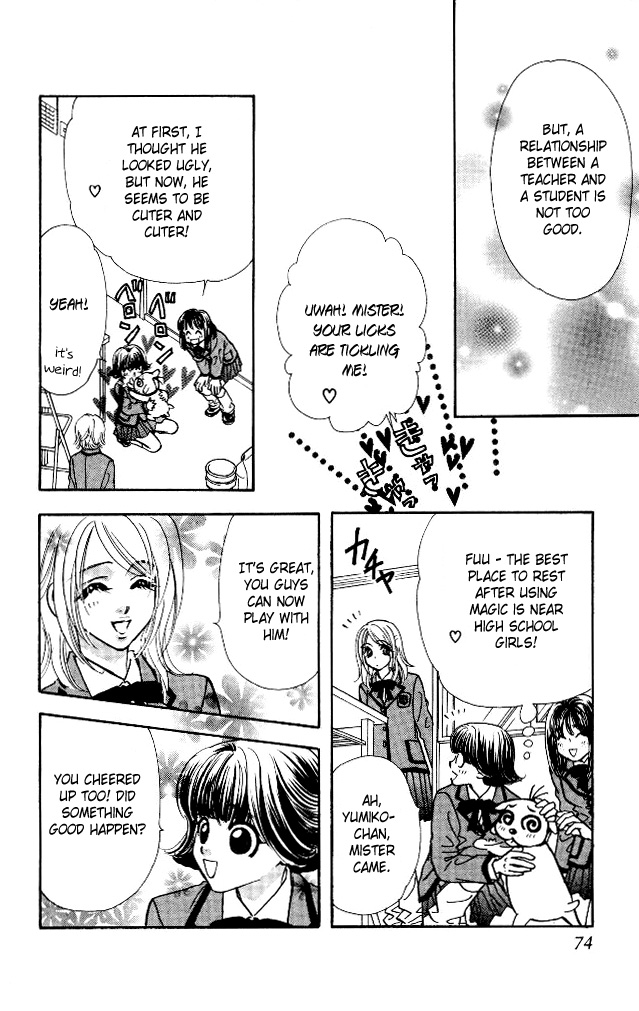 Ahiru no Oujisama Chapter 4 page 30 - Chapter 4