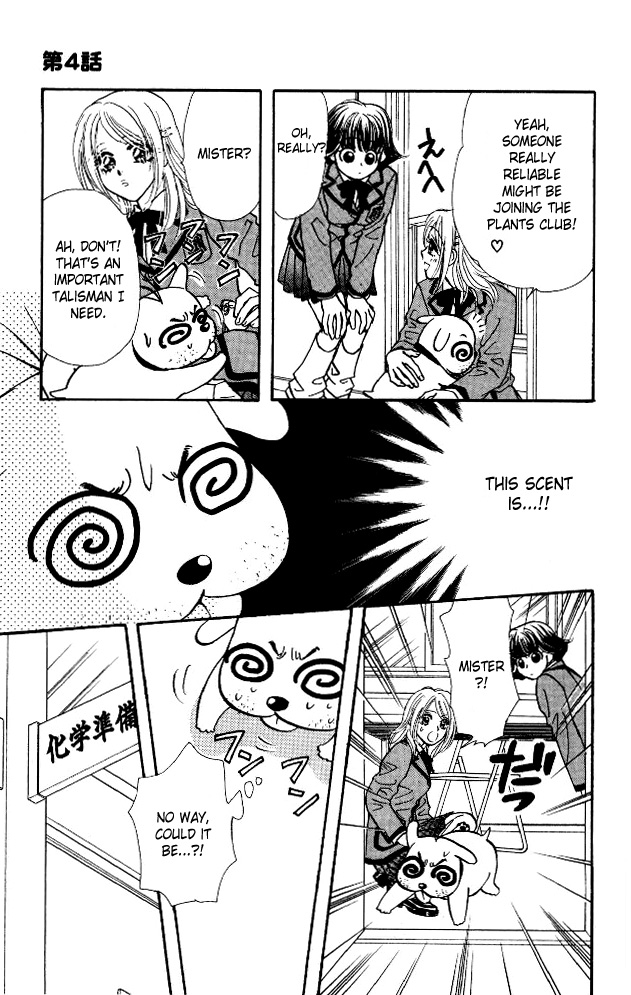 Ahiru no Oujisama Chapter 4 page 31 - Chapter 4